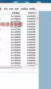 无双大蛇z修改器3.3