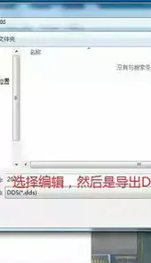 无双大蛇z修改器3.3