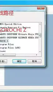 无双大蛇z修改器3.3