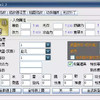 无双大蛇z修改器3.3 5.31