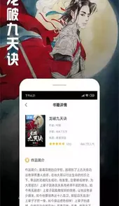 台湾小说