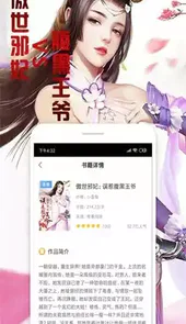 台湾小说