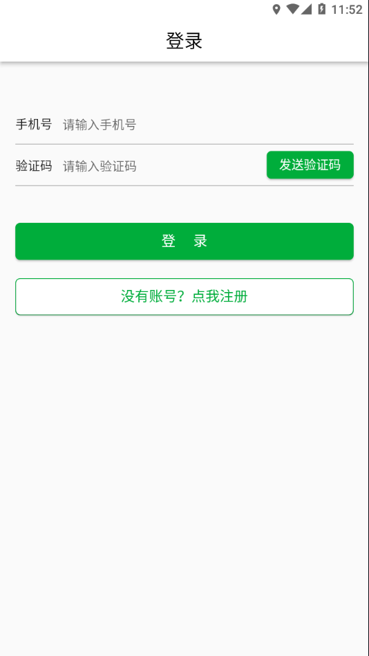 北儿血友日记app