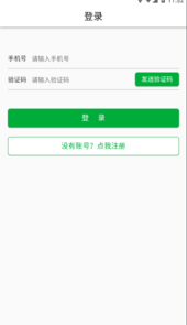 北儿血友日记app