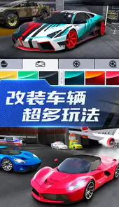 赛车游戏免费