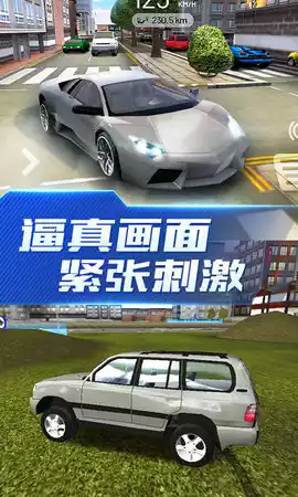 赛车游戏免费