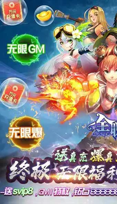 全职猎人gm