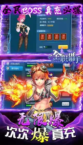 全职猎人gm