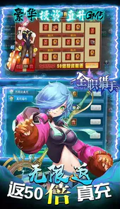 全职猎人gm