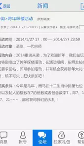 益玩平台