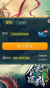 益玩平台