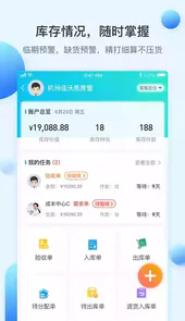 佳沃思商城经销商版