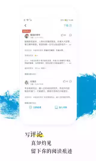 青果阅读官网网页