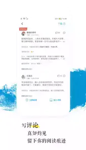 青果阅读官网网页