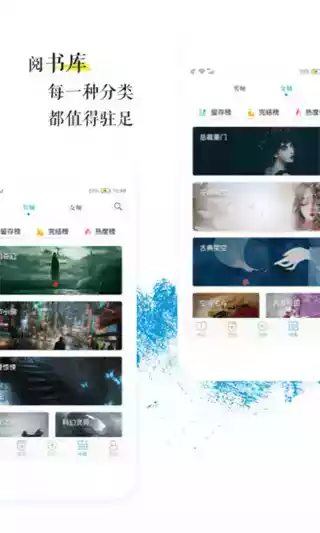 青果阅读官网网页