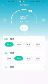 星普森Pro