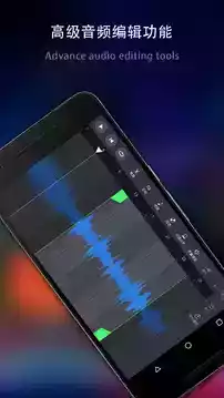 玩酷电音安卓破解版