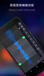 玩酷电音安卓破解版