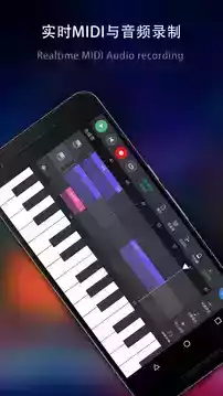 玩酷电音安卓破解版