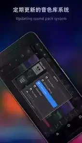 玩酷电音安卓破解版