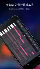 玩酷电音安卓破解版