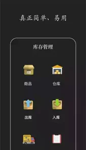 快马仓储网址