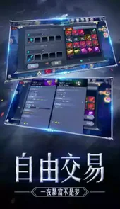 奇迹MU官网