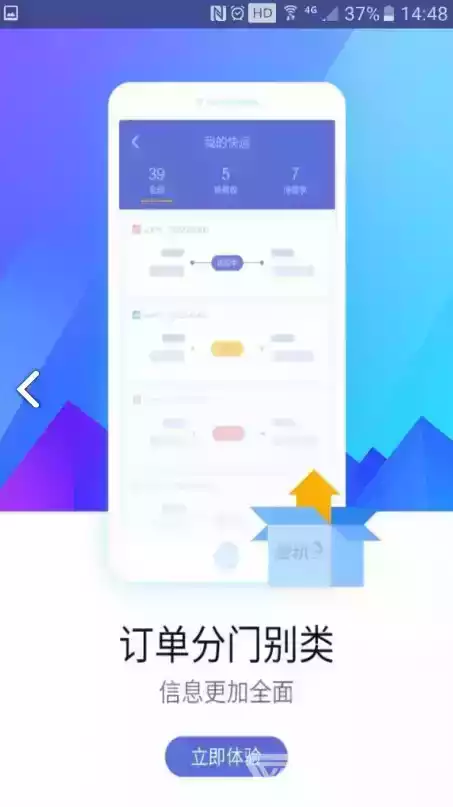 德邦物流单号查询官网