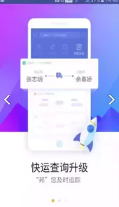 德邦物流单号查询官网
