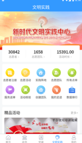 沂水首发APP