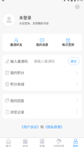 沂水首发APP