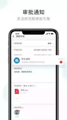 航天云智安卓版app