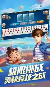 逗游棋牌app