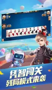 逗游棋牌app