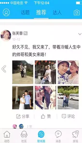 武隆房屋出租