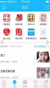 武隆房屋出租