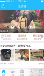 武隆房屋出租