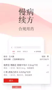 石榴云医