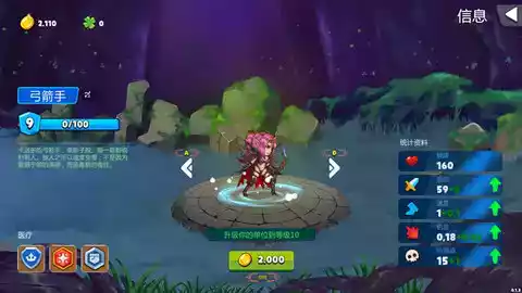 hero by chance全成就