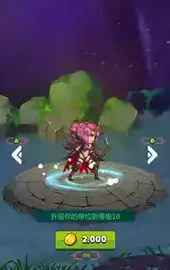 hero by chance全成就