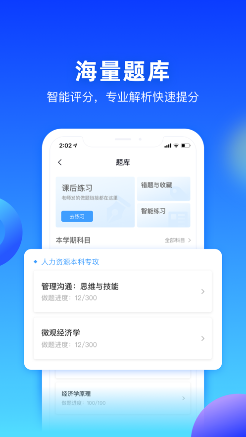 每日乐学app