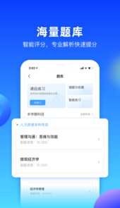 每日乐学app