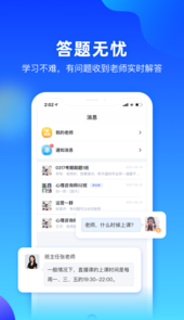 每日乐学app