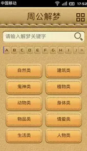 1518占卜大师