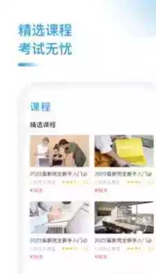 FRM考题库最新版