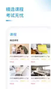 FRM考题库最新版