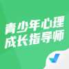 青少年心理成长指导师考试聚题库app v1.31.26