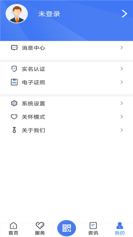 广西数智人社app(广西人社)