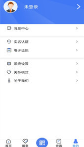 广西数智人社app(广西人社)
