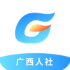广西数智人社app(广西人社) v1.31.26